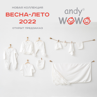 New collection Spring-Summer 2022 from AndyWawa!