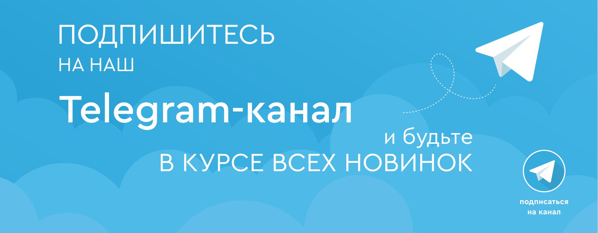 Поставщик опт телеграм. Телеграм дети. Лила Стар телеграмм канал.