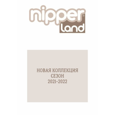 New collection 2021-2022 from Nipperland!