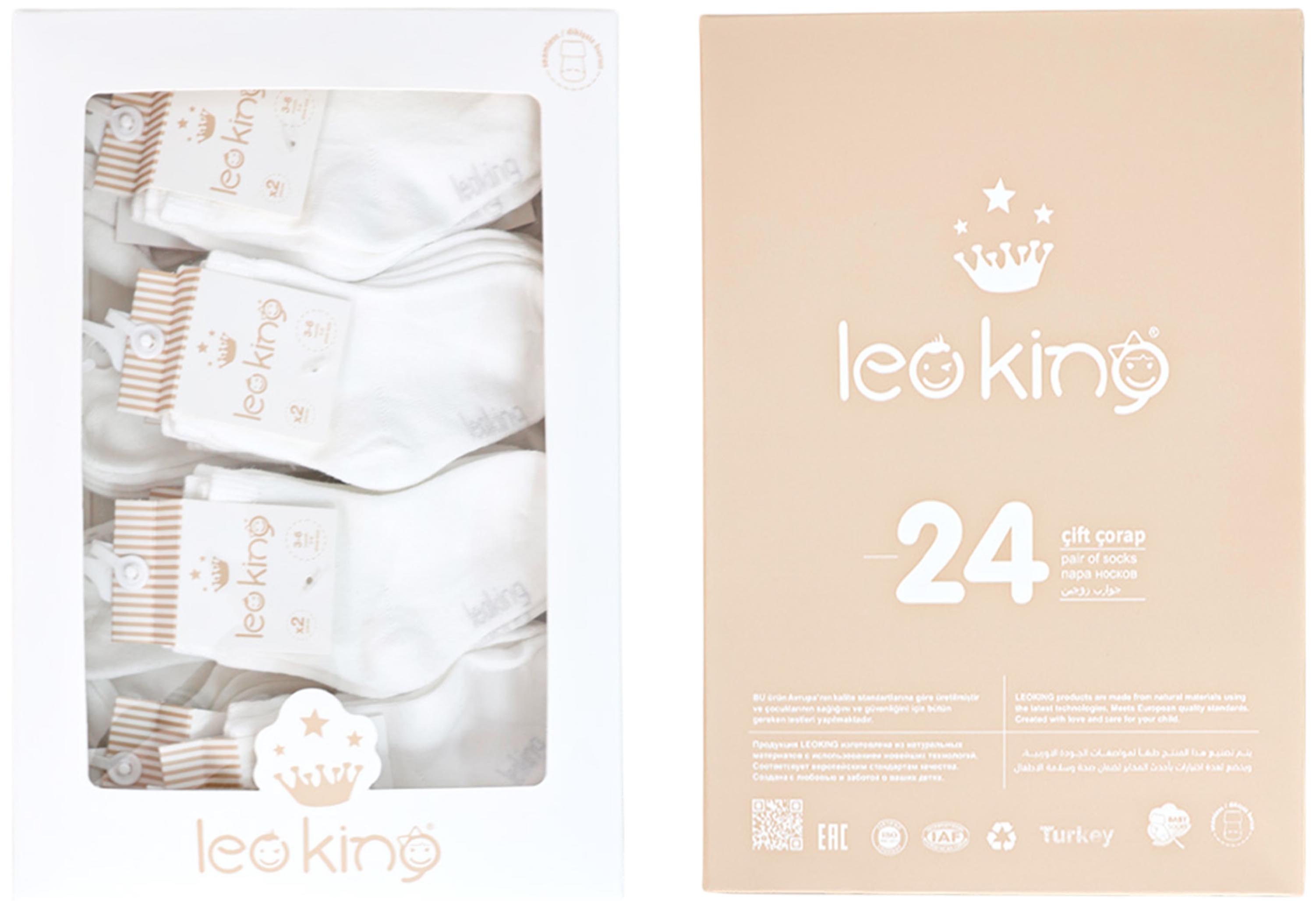 Socks set 2 pairs (pack of 12 sets)