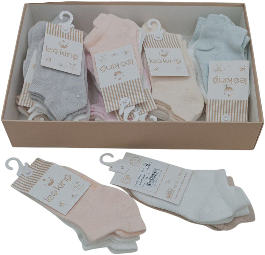 Socks set 2 pairs (pack of 12 sets)