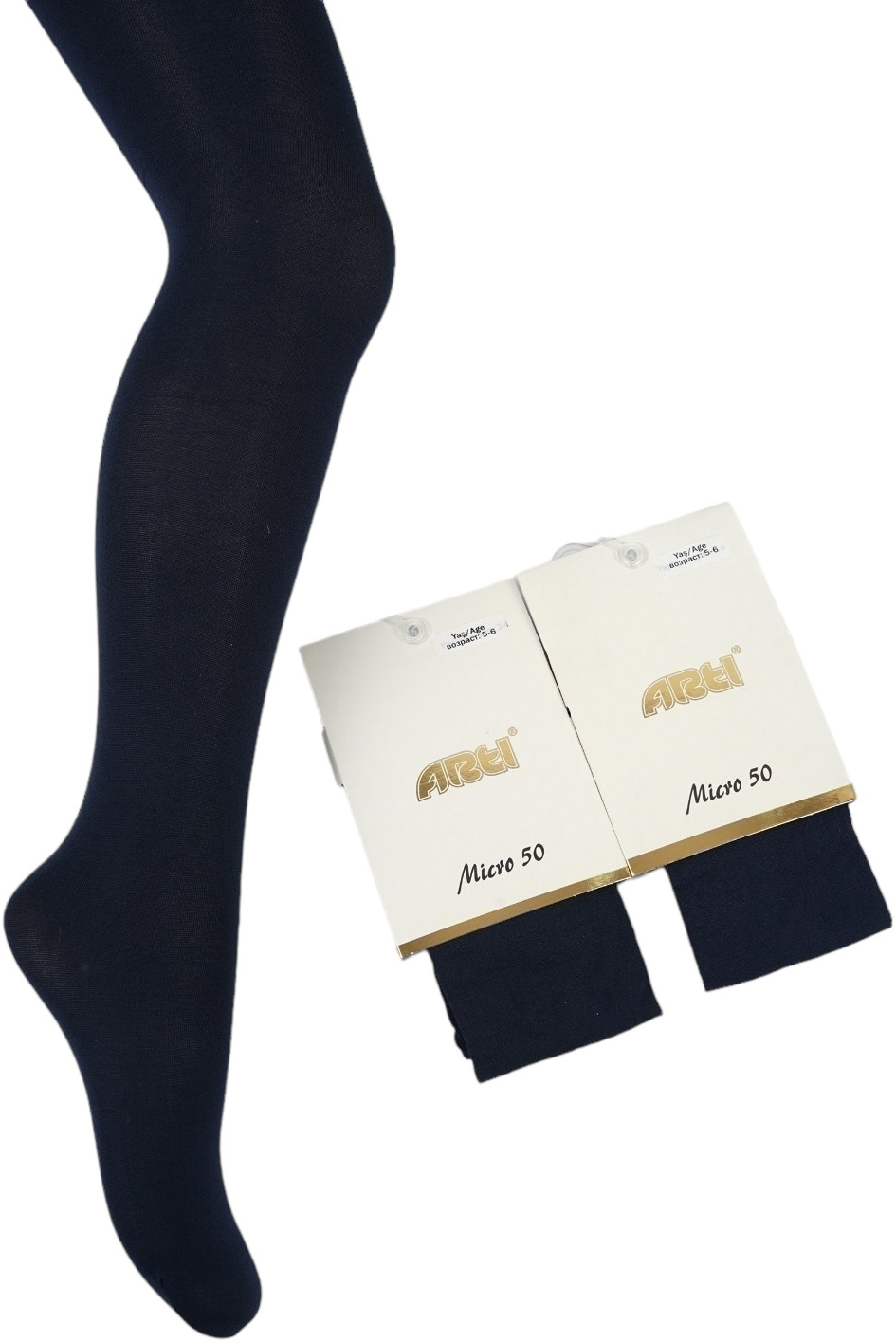 Tights nylon 50 den Micro