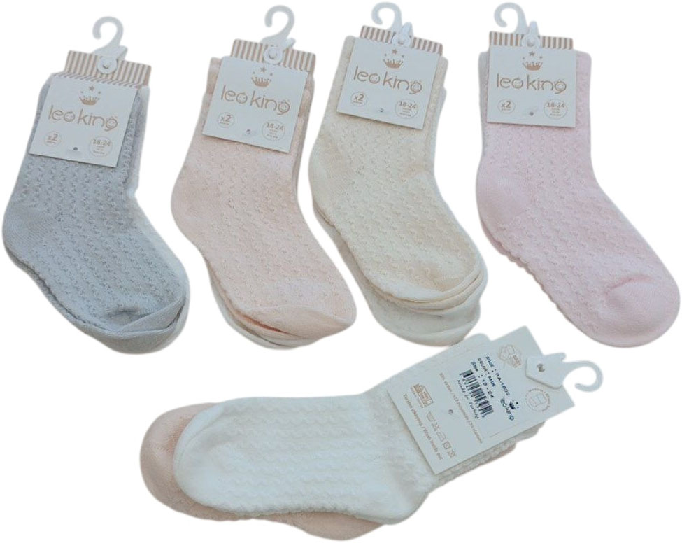 Socks set 2 pairs (pack of 12 sets)